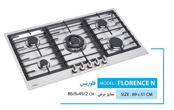 اجاق گاز آروما AROMA کد FLORENCE-N ساباف